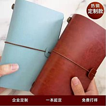 【手賬本 筆記本】TN旅行手帳本隨身創意筆記本文具復古日式皮記事本活頁日記手賬本 QHT6-鑫星精選 歷史價格詳細信息