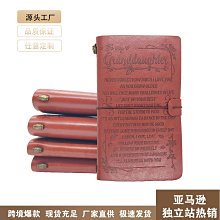 熱銷 手賬本彩頁古風禮物手帳本子復古筆記本可愛少女心手賬套裝禮盒手-(null) 歷史價格詳細信息