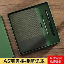 記事本商務禮品筆記本套裝活頁隨身便攜手賬本迷你口袋本禮盒本筆數據線套裝仿皮封面定制可印logo伴手禮小禮物 歷史價格詳細信息