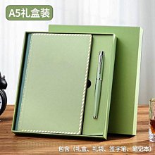 a5現貨筆記本定製商務作業本子套裝會議辦公本簡約加厚記事本批發 歷史價格詳細信息