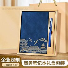 中國風復古筆記本彩頁手帳本金屬U盤仙鶴中性筆創意學生文具刻字 歷史價格詳細信息