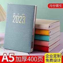 記事本 工商日誌 皮質 6孔 活頁 年曆本 筆記本 橫線筆記本 農民曆 行事曆 日曆 年曆  月曆 年曆本空外殼 萬用手冊 文具 手冊 歷史價格詳細信息