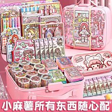 咕卡大套裝和咕卡貼紙咕卡盤全套材料包古卡估卡做手賬的素材工具 歷史價格詳細信息