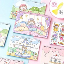 寄語 糖糖收集簿雙面離型紙本 膠帶貼紙手帳本工具收納圖鑒本 8款 價格比較,價格查詢,歷史價格詳細信息