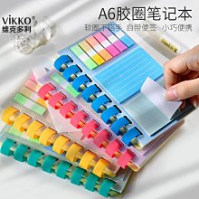 a6活頁記賬本多功能網紅兒生活記賬本 日計本 月計本 計畫本 劄記本 多功能理財本 日本媳婦記賬本 日式手賬本 家-鑫星精選 歷史價格詳細信息