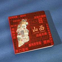 3D地球紙雕日曆【60376】 2023日曆 地球日歷 紙雕日曆 地球 日曆 2023 日曆 新年日曆 新年 日曆 年曆 歷史價格詳細信息