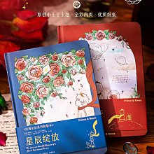 玫瑰星辰小王子手帳本簡約ins風創意高顏值手賬本文藝筆記本子小 價格比較,價格查詢,歷史價格詳細信息