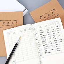 現金日記賬本a4手帳賬冊賬薄明細賬16k公司現金流水財務會計辦公 歷史價格詳細信息