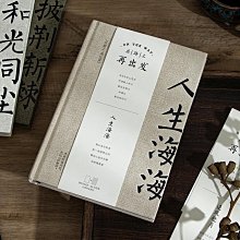 手賬本文藝青年布藝面牛仔男生女生士A5A6活頁線裝本手賬本子旅行記事本 歷史價格詳細信息