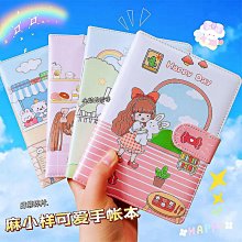 記事本小麻薯在桃公主笨子口袋本新品款手帳在逃公M主碼數莓關系筆記手 歷史價格詳細信息