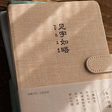 手賬本 ins風文藝精致日記本 日系本子女生款漫畫手帳本 可愛橫線筆記本 歷史價格詳細信息