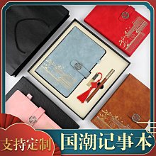 筆記本套裝 商務筆記本辦公變色記事本皮筆記本套裝 歷史價格詳細信息