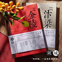 手賬本國風筆記本鋼筆本子禮盒套裝手賬日記本高顏值會議辦公記事本大學生日記本活頁可定制旅行手帳本國潮中國風 歷史價格詳細信息