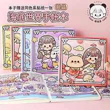 海底撈【多口味選擇火鍋套餐】冷凍組合 火鍋 打邊爐 燙火鍋 麻辣鍋 番茄鍋 豬肚鍋 歷史價格詳細信息