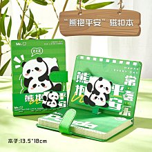 記事本熊貓減壓本搭扣本彩頁筆記本小巧便攜口袋本小號迷你豆豆本 歷史價格詳細信息