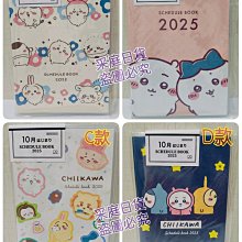 2025日系復古純色衛衣外套男寬鬆痞帥情侶棒球服秋季潮流港風夾克 歷史價格詳細信息