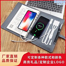充電筆記本創意移動電源記事本帶U盤無線充電活頁本商務禮品會議 價格比較,價格查詢,歷史價格詳細信息