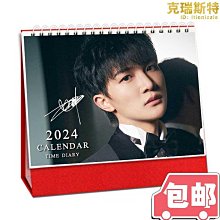 2024年臺歷創意簡約桌面擺件月歷大格子定制工作日歷本龍年木架辦公室便簽臺歷辦公計劃本式專版定制logo 歷史價格詳細信息