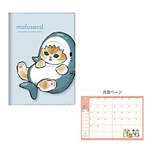 貓福珊迪 Mofusand 森林貓貓娃娃 歷史價格詳細信息