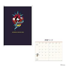 Disney迪士尼 2025月間B6手帳 記事本 筆記本-小熊維尼/臉部表情 74991 歷史價格詳細信息