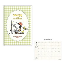 SNOOPY【史努比家族】-尼龍手提袋 歷史價格詳細信息