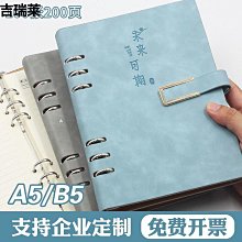 a5簡約筆記本計劃日程記事本便攜商務辦公2024日程筆記本加厚現貨 歷史價格詳細信息