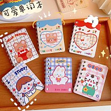 ( 橫線款 ) 空白筆記本 80頁 可愛筆記本 橫線筆記本 【4本裝】 歷史價格詳細信息