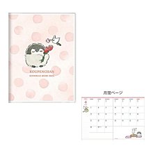 記事本金谷綁帶A7/a6封面隨身橫線本小號筆記本子文藝精致簡約口袋本 歷史價格詳細信息