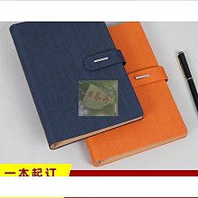 活頁本外殼a4可拆卸簡約替芯內芯20孔26孔大容量活頁夾金屬鐵夾套【星星郵寄員】 歷史價格詳細信息