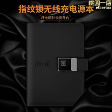 熱銷多功能U盤充電寶筆記本商務辦公活動禮品帶LED檯燈無線充電記事本 歷史價格詳細信息