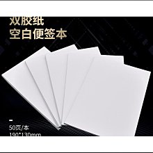 加厚宣紙本折子空白本折頁本書法冊頁本奏折本折子書參賽國展作品紙創作專用折疊畫冊收徒帖拜師貼空白婚書 歷史價格詳細信息