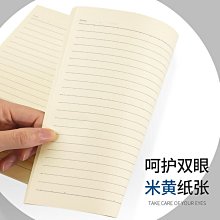 記事本A5筆記本文具A7口袋本黑皮本子日記本隨身記事本便攜商務定制logo 歷史價格詳細信息