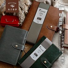 【六孔活頁】拍立得相簿 卡冊 拍貼機相簿 小卡冊 拍立得相冊 相冊 卡冊內頁 四格卡冊 相片本 歷史價格詳細信息
