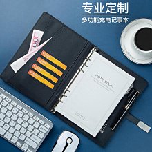 充電筆記本創意移動電源記事本帶U盤無線充電活頁本商務禮品會議 歷史價格詳細信息