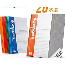 記事本軟面PU皮自填weeks手帳本48K手賬本簡約ins風12個月手帳筆記本子日記本小白本周計劃隨身便攜口袋本企業定制 歷史價格詳細信息