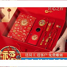 商務禮品退休紀念品定製實用高檔送客戶企業週年慶畢業禮物送老師名尚旂艦店美樂兒旂艦店 7XX3 歷史價格詳細信息