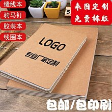 定製空白現貨diy手繪涂鴉帆布袋 白色手提帆布包印logo 源頭工廠 歷史價格詳細信息