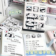 彩色筆記本水壺 A5 水杯 便利隨行杯 運動隨手杯 書本水壺 紙張水瓶 扁水壺 冷水壺 隨行瓶 書本造型 透明防漏 歷史價格詳細信息
