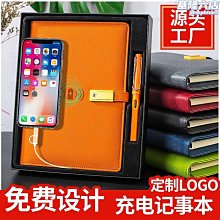 商務禮品套裝伴手禮杯保溫杯充電寶護頸儀套裝送女生日禮物 歷史價格詳細信息