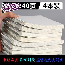 加厚4本線圈本日記本 日記本活頁 日記本帶鎖 星座日記本 三年 五年日記 自律打卡本 空白手帳本 日程本 手賬本-鑫星精選 歷史價格詳細信息