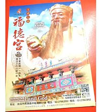 民國福元昌藍釉茶葉蓋罐古董古玩收藏品仿古瓷器做舊 歷史價格詳細信息