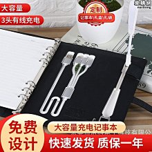 記事本商務禮品筆記本套裝活頁隨身便攜手賬本迷你口袋本禮盒本筆數據線套裝仿皮封面定制可印logo伴手禮小禮物 歷史價格詳細信息