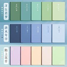 2023考研西醫綜合高分考點隨身記-內科學 鄭紡 9787521431070 【台灣高教簡體書】 歷史價格詳細信息