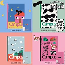 KOKUYO國譽  無針訂書機美壓版5枚 粉色 9865064 歷史價格詳細信息