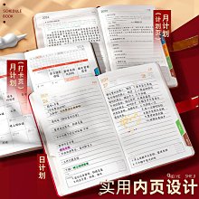 本子定制國潮未來可期故宮文創彩頁筆記本文具禮盒手賬本套裝學校老師送小學生日記本初中畢業紀念禮物記事本~特價 歷史價格詳細信息