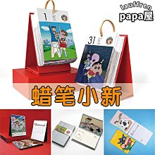 動漫蠟筆小新日常系列3代第三彈盲盒野原新之助烏龜小新手辦模型 歷史價格詳細信息