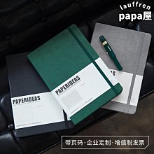 好物A5密碼筆記本帶鎖日記本加厚簡約密碼本日韓創意學生記事本可定製 歷史價格詳細信息
