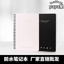 好物A5密碼筆記本帶鎖日記本加厚簡約密碼本日韓創意學生記事本可定製 歷史價格詳細信息