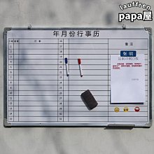 掛曆定製2024年曆來圖定做diy製作日曆掛牆照片兒童寶寶企業海報 歷史價格詳細信息