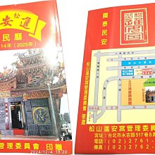 2025民法概要與信託法概要(地政士適用)(贈名師戴久喨傳授「高效分配學習法」影音課程)(歷屆試題100%題題詳 歷史價格詳細信息